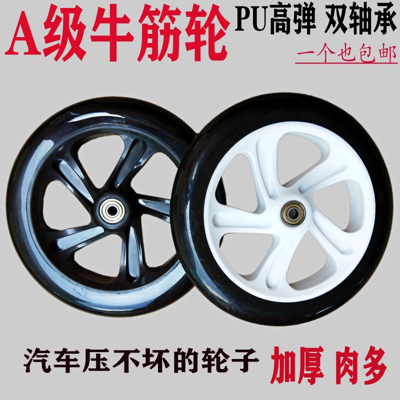 PU    Ұ 170MM- Ǯ Ʈִ ü ׼    7 ġ Ʈ  