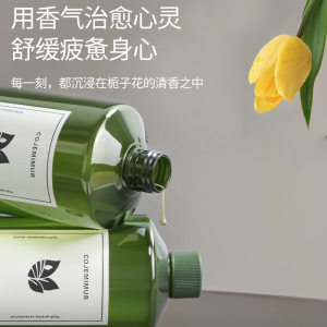 Aromatherapy replenishing liquid Gardenia indoor long-lasting wardrobe home high-end hotel bathroom toilet air freshener 
Aromatherapy replenishing liquid Gardenia indoor long-lasting wardrobe home high-end hotel bathroom toilet air freshener