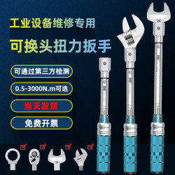 Torque Wrench with High Precision, Interchangeable Heads, Adjustable Preset Torque, Torque Conversion, Movable Head Socket Wrench Torque Wrench with High Precision, Interchangeable Heads, Adjustable Preset Torque, Torque Conversion, Movable Head Socket Wrench