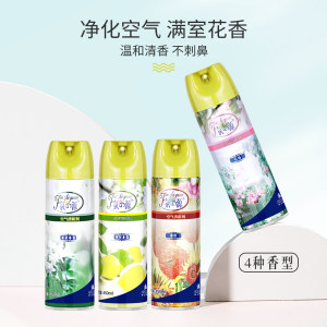 Wholesale box atmosphere source 450ml air freshener fragrance aroma spray deodorization indoor fragrance aroma 
Wholesale box atmosphere source 450ml air freshener fragrance aroma spray deodorization indoor fragrance aroma