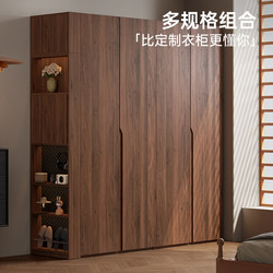 All Solid Wood Wardrobe, Home Bedroom Storage Cabinet, Small Apartment, Modern Simple, Mid-Century Style, Oak Wardrobe Storage Cabinet All Solid Wood Wardrobe, Home Bedroom Storage Cabinet, Small Apartment, Modern Simple, Mid-Century Style, Oak Wardrobe Storage Cabinet