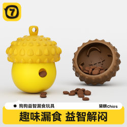 Pet dog food leakage toy berry silicone pine cone educational interactive food leakage device bite-resistant dog molar toy Pet dog food leakage toy berry silicone pine cone educational interactive food leakage device bite-resistant dog molar toy