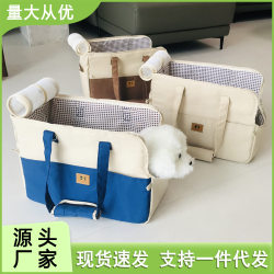 New cross-body outing dog bag car carrying bag cat bag handbag cross-border dog cage pet New cross-body outing dog bag car carrying bag cat bag handbag cross-border dog cage pet
