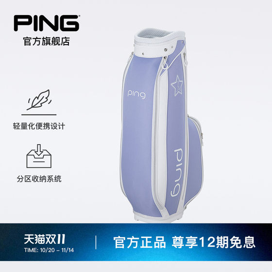 PING CB-L2504 CASUAL Japanese Golf Bag Women's Car Bag Lightweight Lavender Purple
PING CB-L2504 CASUAL Japanese Golf Bag Women's Car Bag Lightweight Lavender Purple