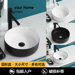Countertop Washbasin, Household Single Basin, Ceramic Washbasin, Balcony Round Small Size Basin, Light Luxury Style Wash Basin Countertop Washbasin, Household Single Basin, Ceramic Washbasin, Balcony Round Small Size Basin, Light Luxury Style Wash Basin