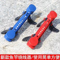 Quick Cable Collector, Winding Card, Fishing Rod Winding Clip, Fishing Supplies, Silicone Winding Board, Fishing Gear Accessories Quick Cable Collector, Winding Card, Fishing Rod Winding Clip, Fishing Supplies, Silicone Winding Board, Fishing Gear Accessories