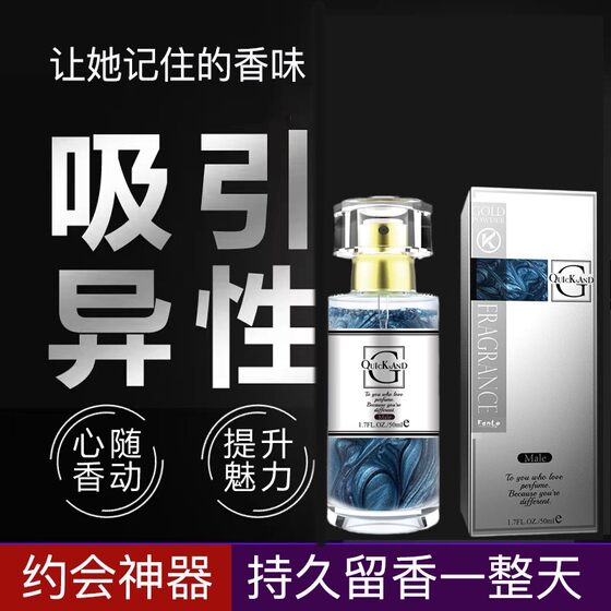 Authentic official perfume long-lasting light fragrance lasting 72 hours for women, men, students, big-name couple dating flagship store 
Authentic official perfume long-lasting light fragrance lasting 72 hours for women, men, students, big-name couple dating flagship store