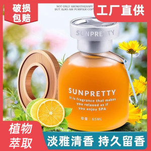 Car perfume pendant car inside high -end aromatherapy essential oil lasting light fragrance car pendant ancient dragon men and women dedicated
 Car perfume pendant car inside high -end aromatherapy essential oil lasting light fragrance car pendant ancient dragon men and women dedicated