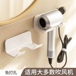 Plastic household hair dryer storage rack without punching hair dryer hanger bathroom storage hair dryer without punching Plastic household hair dryer storage rack without punching hair dryer hanger bathroom storage hair dryer without punching