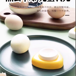 Egg shells save effortless and quick egg peeler Egg shells save effortless and quick egg peeler