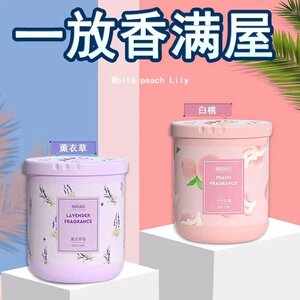 Solid balm air fresh agent toilet deodorizing aromatherapy bathroom fragrance, car perfume bedroom aromatherapy Solid balm air fresh agent toilet deodorizing aromatherapy bathroom fragrance, car perfume bedroom aromatherapy