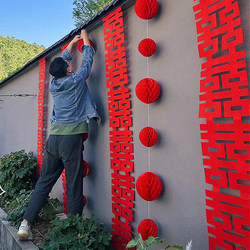 Wedding Room Decoration Set for Rural Small Yard, Wedding Entrance Decoration, Self-Built House Outdoor Long Strip of Double Happiness Character Garland Wedding Room Decoration Set for Rural Small Yard, Wedding Entrance Decoration, Self-Built House Outdoor Long Strip of Double Happiness Character Garland