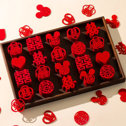 Wedding-Specific Hand-Thrown Double Happiness Character Stickers, Wedding Room Decoration Set, Engagement Fruit Plate Display, Small Double Happiness Character Decorations Wedding-Specific Hand-Thrown Double Happiness Character Stickers, Wedding Room Decoration Set, Engagement Fruit Plate Display, Small Double Happiness Character Decorations