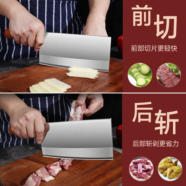 Shibazi Kitchen Knife Chef S Special Slicing And Meat Cleaver