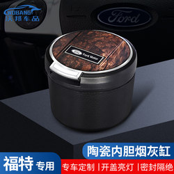 Suitable for Ford Car Ashtray, Mondeo/Edge/Explorer Car Interior Decoration Supplies, Multifunctional with Light Suitable for Ford Car Ashtray, Mondeo/Edge/Explorer Car Interior Decoration Supplies, Multifunctional with Light