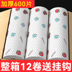 Lazy Rag, Dual-Use for Dry and Wet, Kitchen Paper, Disposable Rag, Household Cleaning Supplies, Thickened Dishwashing Cloth, Household Use Lazy Rag, Dual-Use for Dry and Wet, Kitchen Paper, Disposable Rag, Household Cleaning Supplies, Thickened Dishwashing Cloth, Household Use