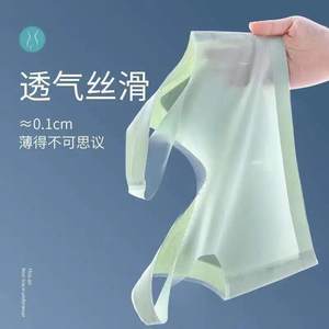 Summer ice silk traceless beautiful back bra integrated sports strapless underwear for women with thin big breasts showing small breasts gathering bra 
Summer ice silk traceless beautiful back bra integrated sports strapless underwear for women with thin big breasts showing small breasts gathering bra