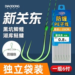 Anti-Tangle Double Hook Finished Set, Green New Kanto Pe Line, Barbed and Non-Barbed, Pre-Tied, Spotted Strong Fishing Hooks Anti-Tangle Double Hook Finished Set, Green New Kanto Pe Line, Barbed and Non-Barbed, Pre-Tied, Spotted Strong Fishing Hooks