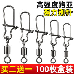 Lure Fishing B-Type Figure-Eight Ring Strong Pull Force Figure-Eight Ring Quick Snap Connector Buckle Fishing Gear Fishing Supplies Accessories Lure Fishing B-Type Figure-Eight Ring Strong Pull Force Figure-Eight Ring Quick Snap Connector Buckle Fishing Gear Fishing Supplies Accessories
