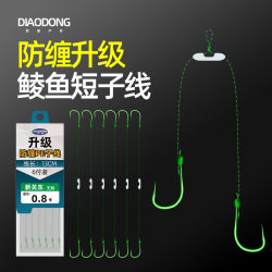 Anti-Tangle Fish Line Double Hook Complete Set New Kanto Pe Line Barbed and Non-Barbed Pre-Tied Spot-Tail Strong Fishing Hook Anti-Tangle Fish Line Double Hook Complete Set New Kanto Pe Line Barbed and Non-Barbed Pre-Tied Spot-Tail Strong Fishing Hook