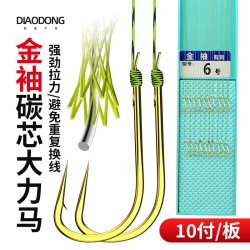 Winter Fishing for Crucian Carp 45cm Gold Sleeve Line Double Hook Complete Set Pe Line with or Without Barbs Pre-Tied Spot-Tail Strong Fishing Hook Winter Fishing for Crucian Carp 45cm Gold Sleeve Line Double Hook Complete Set Pe Line with or Without Barbs Pre-Tied Spot-Tail Strong Fishing Hook