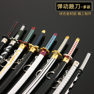 Demon Slayer Blade surrounding the storm of Tanjiro My wife, Insect Column, Wind Column, Water Column, Sun Wheel Knife Metal Weapon Figure Pendant 
Demon Slayer Blade surrounding the storm of Tanjiro My wife, Insect Column, Wind Column, Water Column, Sun Wheel Knife Metal Weapon Figure Pendant