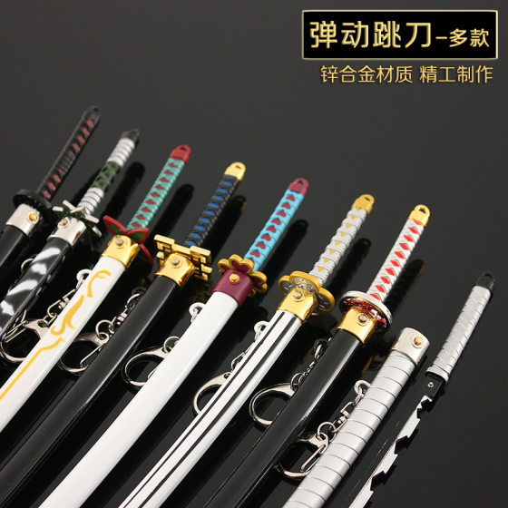 Demon Slayer Blade surrounding the storm of Tanjiro My wife, Insect Column, Wind Column, Water Column, Sun Wheel Knife Metal Weapon Figure Pendant 
Demon Slayer Blade surrounding the storm of Tanjiro My wife, Insect Column, Wind Column, Water Column, Sun Wheel Knife Metal Weapon Figure Pendant