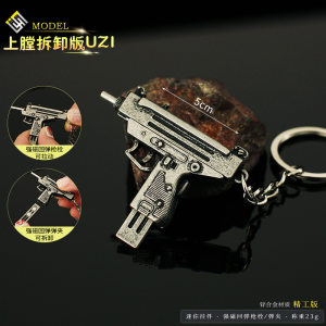 Peaceful chicken-eating gun around Metal pendant UZI toy gun removable alloy model keychain 
Peaceful chicken-eating gun around Metal pendant UZI toy gun removable alloy model keychain
