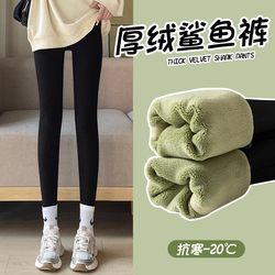 Fleece-Lined Shark Pants for Women, Suitable for Outdoor Wear, New for Autumn and Winter 2025, High-Waisted, Tummy Control, Butt-Lifting, Tight-Fitting, Thickened Yoga Leggings Fleece-Lined Shark Pants for Women, Suitable for Outdoor Wear, New for Autumn and Winter 2025, High-Waisted, Tummy Control, Butt-Lifting, Tight-Fitting, Thickened Yoga Leggings