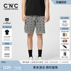 CNC men's 25 new summer style logo full-print men's casual shorts with drawstrings, loose and comfortable mid-pants CNC men's 25 new summer style logo full-print men's casual shorts with drawstrings, loose and comfortable mid-pants