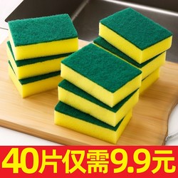 Dishwashing Sponge, Scouring Pad, Kitchen-Specific Cleaning Brush, Pot Scrubber, Dishwashing Tool, Dishcloth, Sponge Block, Magic Eraser Dishwashing Sponge, Scouring Pad, Kitchen-Specific Cleaning Brush, Pot Scrubber, Dishwashing Tool, Dishcloth, Sponge Block, Magic Eraser