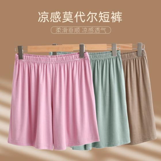 Loose shorts for women in summer thin modal home pants cool and versatile casual pants for wear high-waisted sports pants
Loose shorts for women in summer thin modal home pants cool and versatile casual pants for wear high-waisted sports pants
