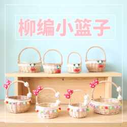 Kindergarten picnic photo props wicker basket Kindergarten picnic photo props wicker basket