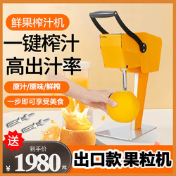 Coolco Genuine Electric Commercial Street-Side Fruit Juicer Orange Juicer Fresh Juice Maker Coolco Genuine Electric Commercial Street-Side Fruit Juicer Orange Juicer Fresh Juice Maker