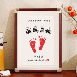 Full moon hand and foot print painting baby baby's 100-day souvenir photo custom newborn birth footprint mud photo frame Full moon hand and foot print painting baby baby's 100-day souvenir photo custom newborn birth footprint mud photo frame