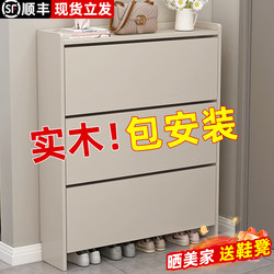 Solid Wood Ultra-Thin Tipping Shoe Cabinet for Home Entrance 2025 New Model Entryway Hallway Storage Cabinet Integrated Wall-Mounted Small Shoe Rack Solid Wood Ultra-Thin Tipping Shoe Cabinet for Home Entrance 2025 New Model Entryway Hallway Storage Cabinet Integrated Wall-Mounted Small Shoe Rack