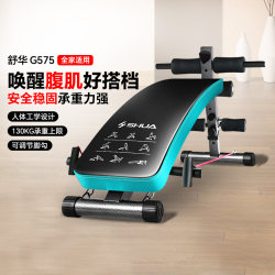 Shuhua Sit-Up Abdominal Board with Foot Fixation for Men, Home Exercise Equipment, Abdominal Muscle Fitness Device, Sit-Up Board 575 Shuhua Sit-Up Abdominal Board with Foot Fixation for Men, Home Exercise Equipment, Abdominal Muscle Fitness Device, Sit-Up Board 575