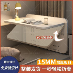 College student dormitory artifact free installation computer desk bed desk lazy table dormitory upper bunk suspended folding table College student dormitory artifact free installation computer desk bed desk lazy table dormitory upper bunk suspended folding table