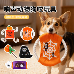 Halloween Quirky Dog Toy, Chew-Resistant, Teeth-Cleaning Pet Toy for Bichon Frise and Corgi, Rope Knot Squeaky Toy Halloween Quirky Dog Toy, Chew-Resistant, Teeth-Cleaning Pet Toy for Bichon Frise and Corgi, Rope Knot Squeaky Toy