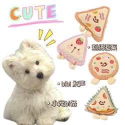 Dog Stuffed Vocal Toy Pizza Stuffed Puppy Soothing Accompanying Toy Bean Bear Teddy Pet Toy Dog Stuffed Vocal Toy Pizza Stuffed Puppy Soothing Accompanying Toy Bean Bear Teddy Pet Toy