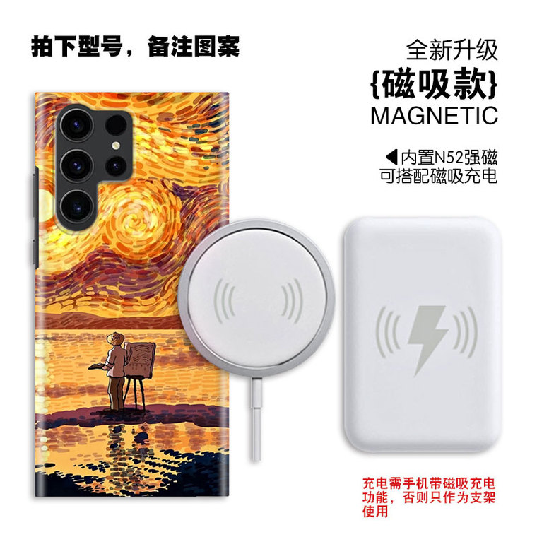 Van Gogh Wheat Field Artsy Magsafe Slim Fit S24, S24 Plus, S24 Ultra, S23, S23 Plus, S23 Ultra, S22, S22 Plus, S22 Ultra