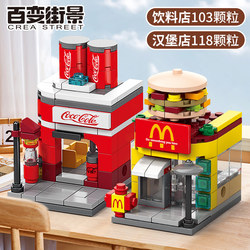 Children's Toys for Boys, Trending Hot Items 2024, Popular Educational Toys for Kids Aged 3 to 6, Birthday Gifts for Girls and Boys Children's Toys for Boys, Trending Hot Items 2024, Popular Educational Toys for Kids Aged 3 to 6, Birthday Gifts for Girls and Boys