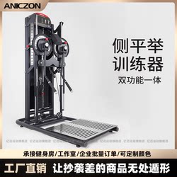 Yimai Gym Equipment Side Press Chest Press All-In-One Machine Shoulder and Chest Muscle Training Equipment Standing Flight Machine Yimai Gym Equipment Side Press Chest Press All-In-One Machine Shoulder and Chest Muscle Training Equipment Standing Flight Machine