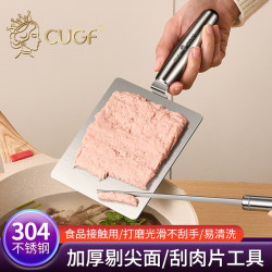 Tools for Making Popular Snack Fuding Meat Slices: 304 Stainless Steel Thin Meatball and Shrimp Paste Ball Scraper for Commercial Use at Stalls Tools for Making Popular Snack Fuding Meat Slices: 304 Stainless Steel Thin Meatball and Shrimp Paste Ball Scraper for Commercial Use at Stalls