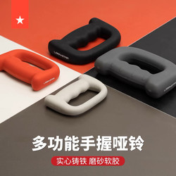 Laura Star 3125 Boxing Dumbbell Air Strike Bell Golovkin Hand-Held Punch Speed Training Weighted Fitness Small Hand Bell Laura Star 3125 Boxing Dumbbell Air Strike Bell Golovkin Hand-Held Punch Speed Training Weighted Fitness Small Hand Bell