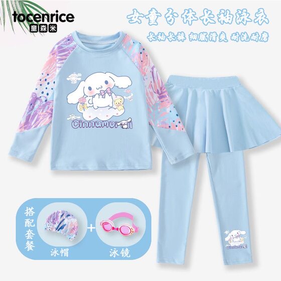 Yugui Dog Girls Swimsuit Girl Split Long Sleeve Trousers Swimsuit 2025 New Medium Large Children's Sun Protection Swimsuit Trend
Yugui Dog Girls Swimsuit Girl Split Long Sleeve Trousers Swimsuit 2025 New Medium Large Children's Sun Protection Swimsuit Trend