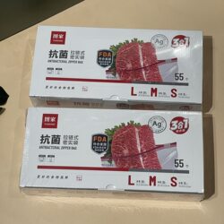 Tujia Ag+ Silver Ion Antibacterial Zipper-Type Dense Bag Three-In-One Combination Refrigerator Freezer Sealed Bag Self-Sealing Bag Tujia Ag+ Silver Ion Antibacterial Zipper-Type Dense Bag Three-In-One Combination Refrigerator Freezer Sealed Bag Self-Sealing Bag