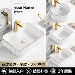 Scandinavian Accessible Luxury Countertop Basin Home Bathroom Wash Basin Single Basin Ceramic Balcony Gold Edge Art Basin with Faucet Hole Scandinavian Accessible Luxury Countertop Basin Home Bathroom Wash Basin Single Basin Ceramic Balcony Gold Edge Art Basin with Faucet Hole