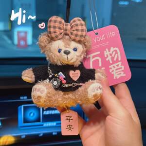 Cute car pendant 2025 new car rearview mirror safety pendant hanging car aromatherapy high-end women 
Cute car pendant 2025 new car rearview mirror safety pendant hanging car aromatherapy high-end women