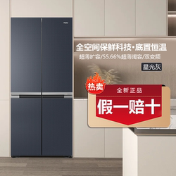 Haier 521-Liter Zero-Embedded Refrigerator and Yue Bcd-521Wlhtd2Bgwu1 Cross-Door Ultra-Thin Air-Cooled Haier 521-Liter Zero-Embedded Refrigerator and Yue Bcd-521Wlhtd2Bgwu1 Cross-Door Ultra-Thin Air-Cooled